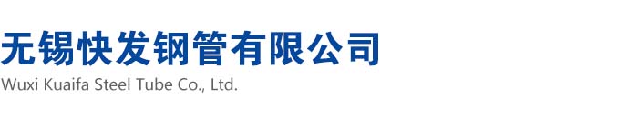 貴州方管|珠海方管|貴陽方矩管|深圳q345b方管|佛山矩形管-無縫方管廠